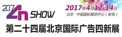 重磅消息：敬請關注2017年易凱軟件春季全國巡展